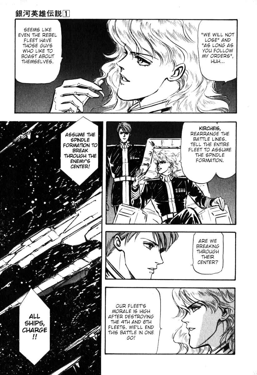 Page 11 Chapter 8 Legend of the Galactic Heroes