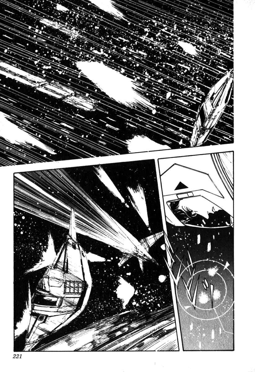 Page 17 Chapter 8 Legend of the Galactic Heroes
