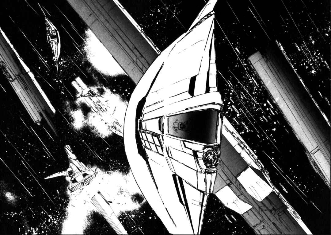 Page 18 Chapter 8 Legend of the Galactic Heroes