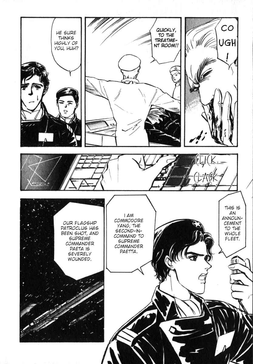 Page 4 Chapter 8 Legend of the Galactic Heroes