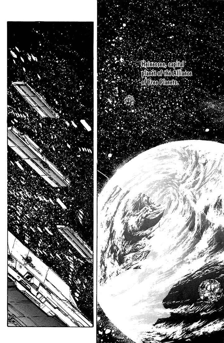 Page 1 Chapter 2 Legend of the Galactic Heroes