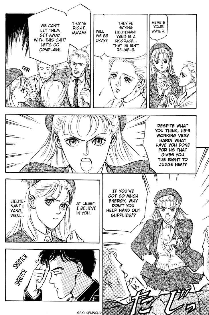 Page 23 Chapter 2 Legend of the Galactic Heroes
