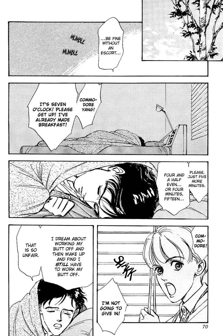 Page 31 Chapter 2 Legend of the Galactic Heroes