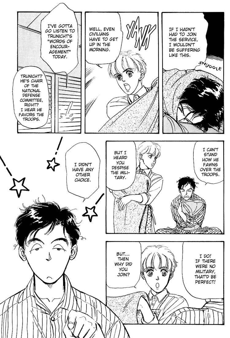 Page 32 Chapter 2 Legend of the Galactic Heroes
