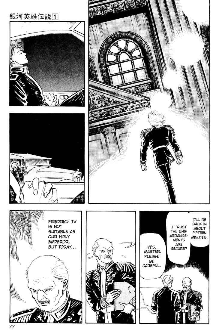 Page 38 Chapter 2 Legend of the Galactic Heroes
