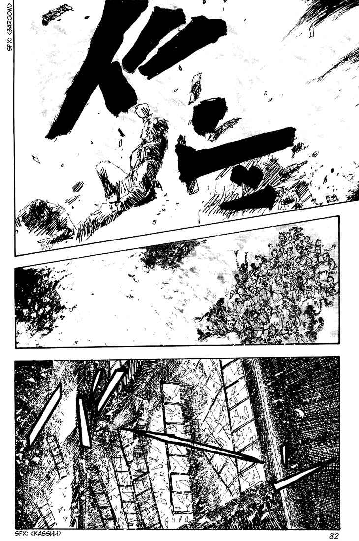 Page 43 Chapter 2 Legend of the Galactic Heroes