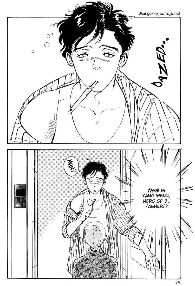 Page 7 Chapter 2 Legend of the Galactic Heroes