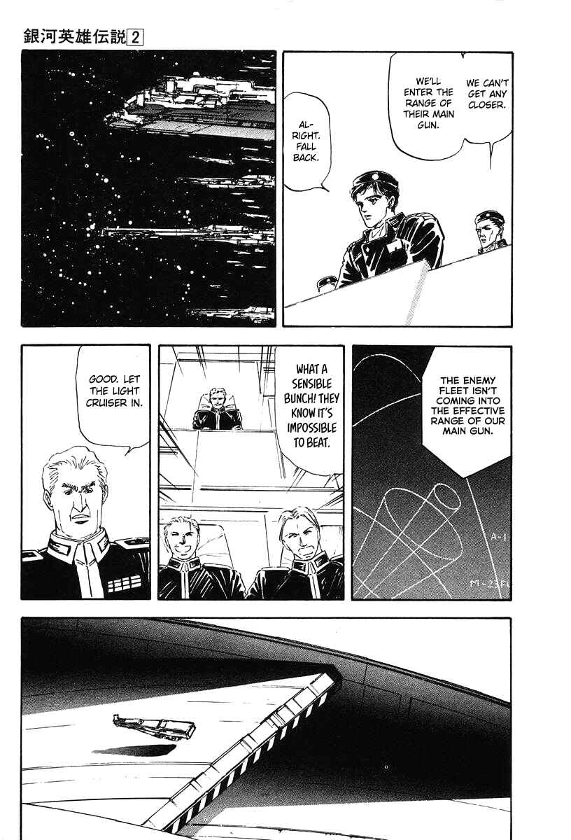 Page 11 Chapter 17 Legend of the Galactic Heroes