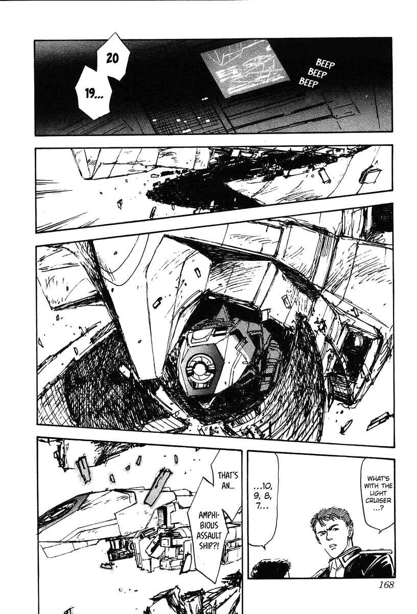 Page 20 Chapter 17 Legend of the Galactic Heroes