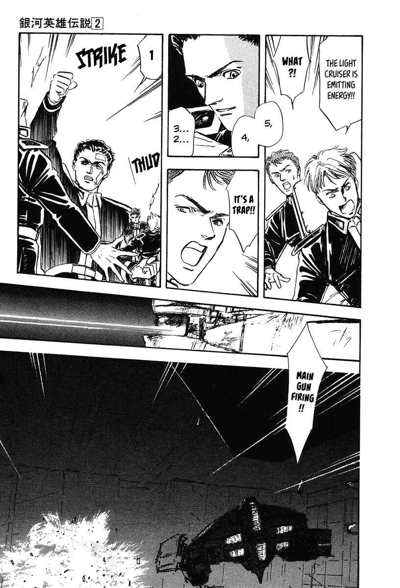 Page 21 Chapter 17 Legend of the Galactic Heroes