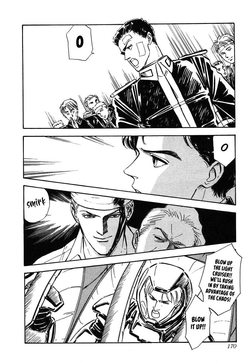 Page 22 Chapter 17 Legend of the Galactic Heroes