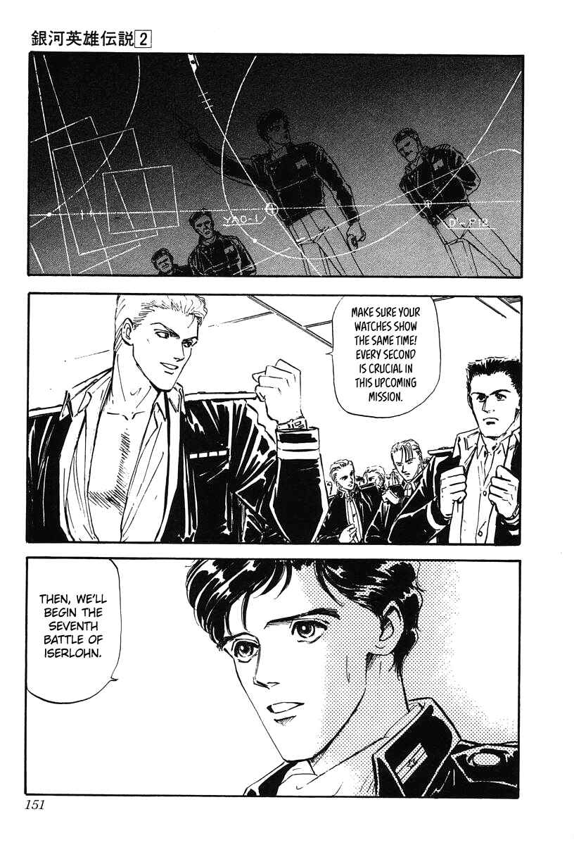 Page 3 Chapter 17 Legend of the Galactic Heroes