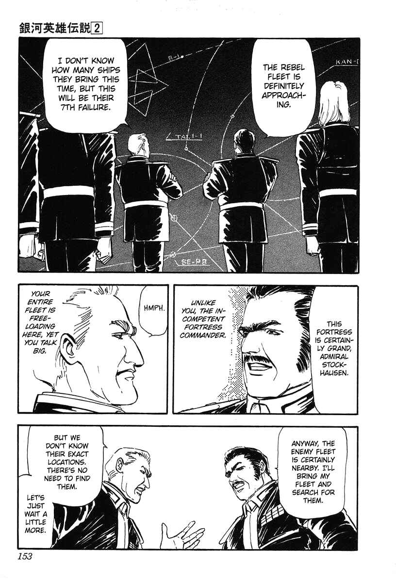 Page 5 Chapter 17 Legend of the Galactic Heroes