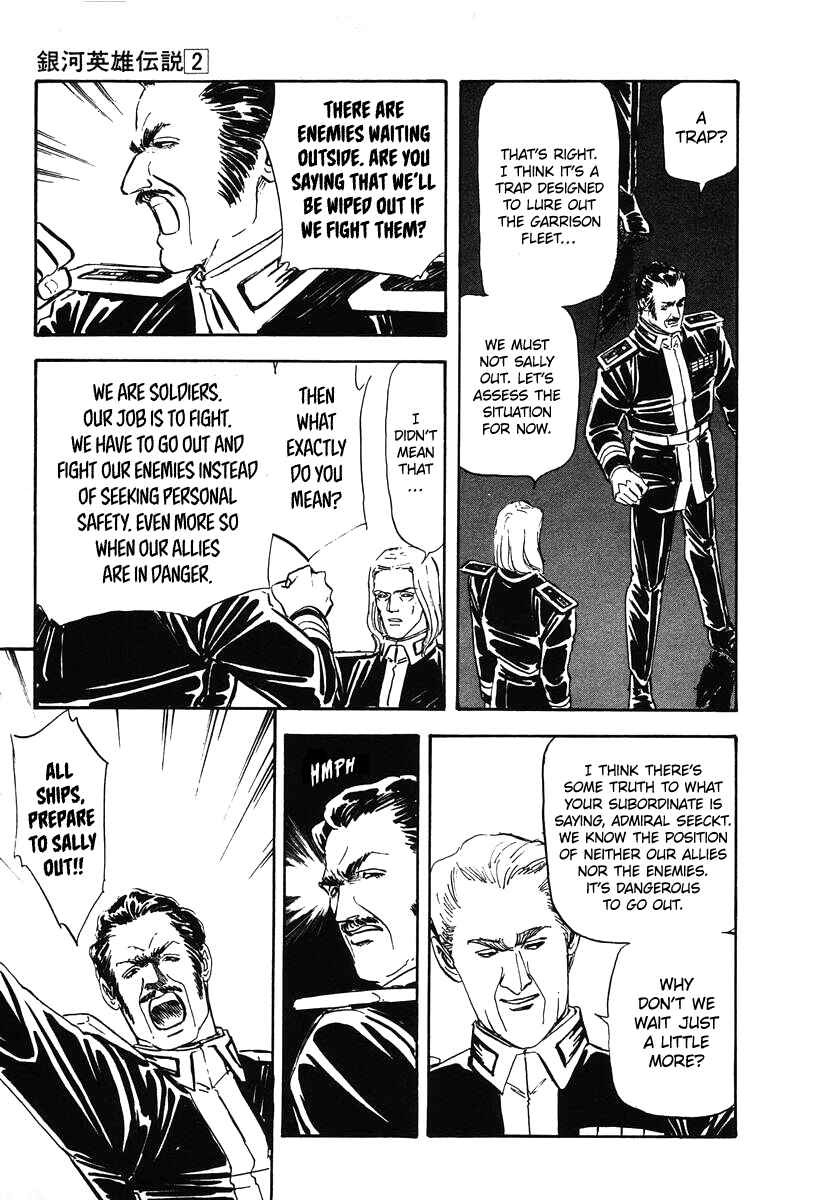 Page 7 Chapter 17 Legend of the Galactic Heroes