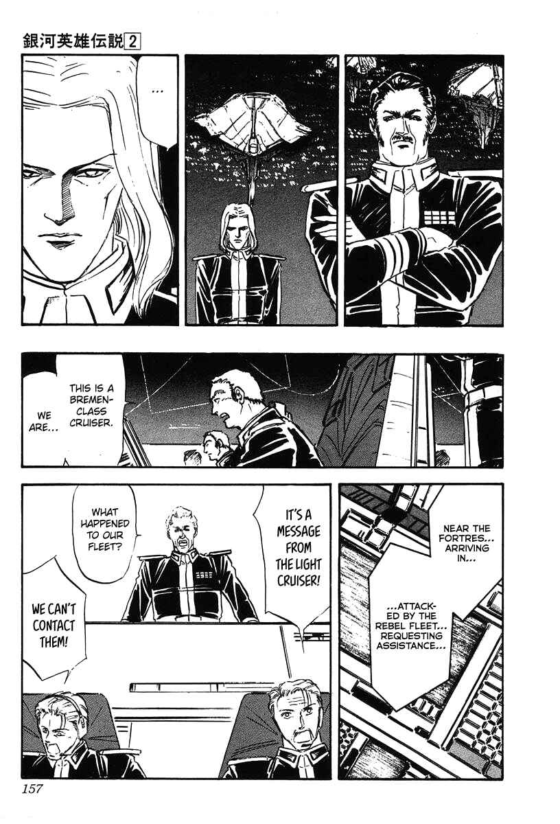 Page 9 Chapter 17 Legend of the Galactic Heroes
