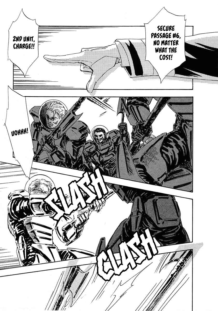 Page 13 Chapter 70 Legend of the Galactic Heroes