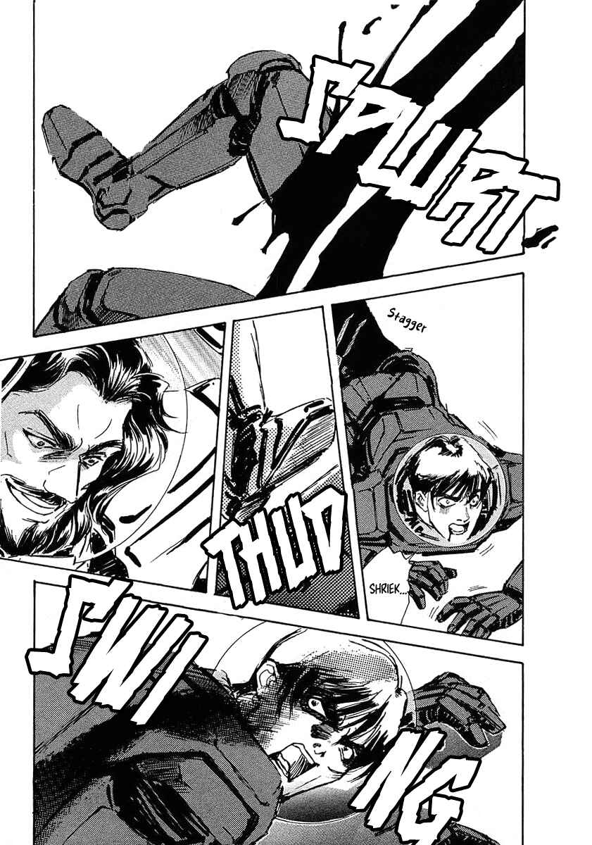 Page 15 Chapter 70 Legend of the Galactic Heroes