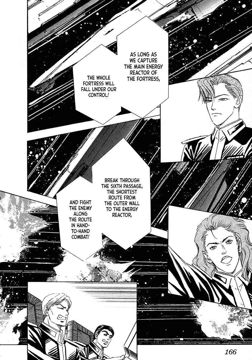 Page 4 Chapter 70 Legend of the Galactic Heroes