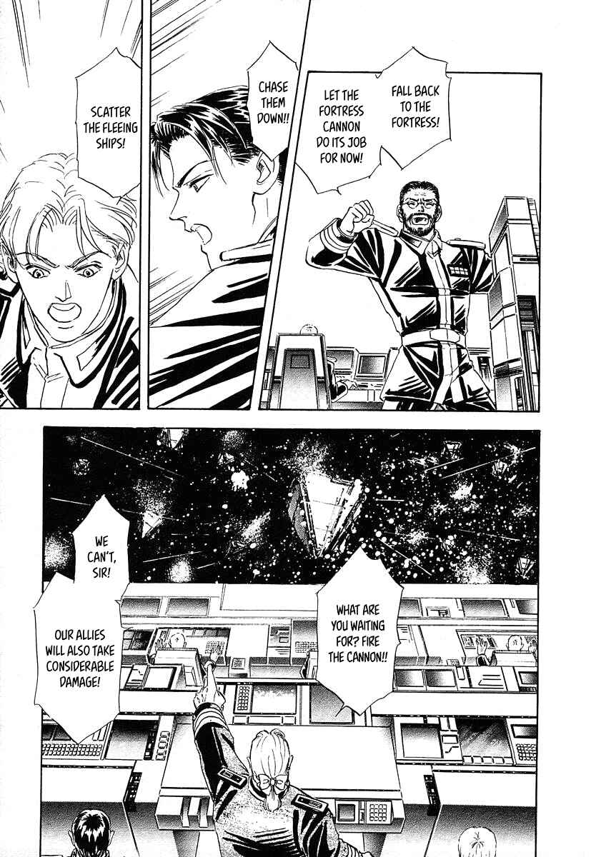 Page 5 Chapter 70 Legend of the Galactic Heroes