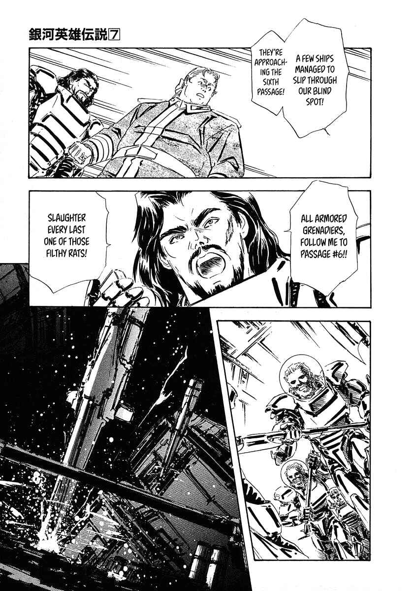Page 7 Chapter 70 Legend of the Galactic Heroes