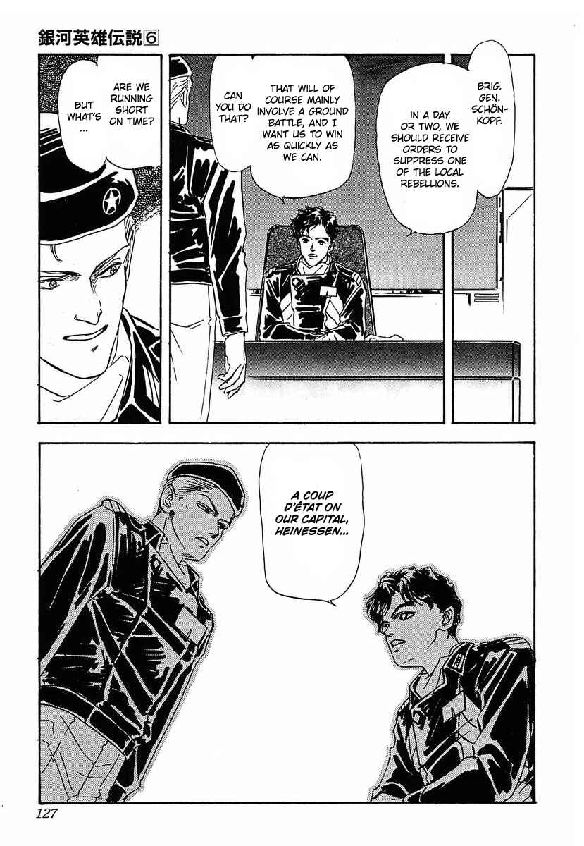 Page 12 Chapter 58 Legend of the Galactic Heroes