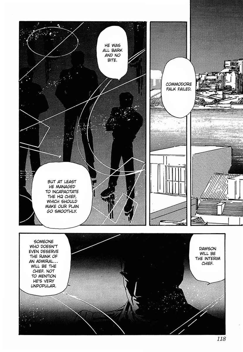Page 3 Chapter 58 Legend of the Galactic Heroes