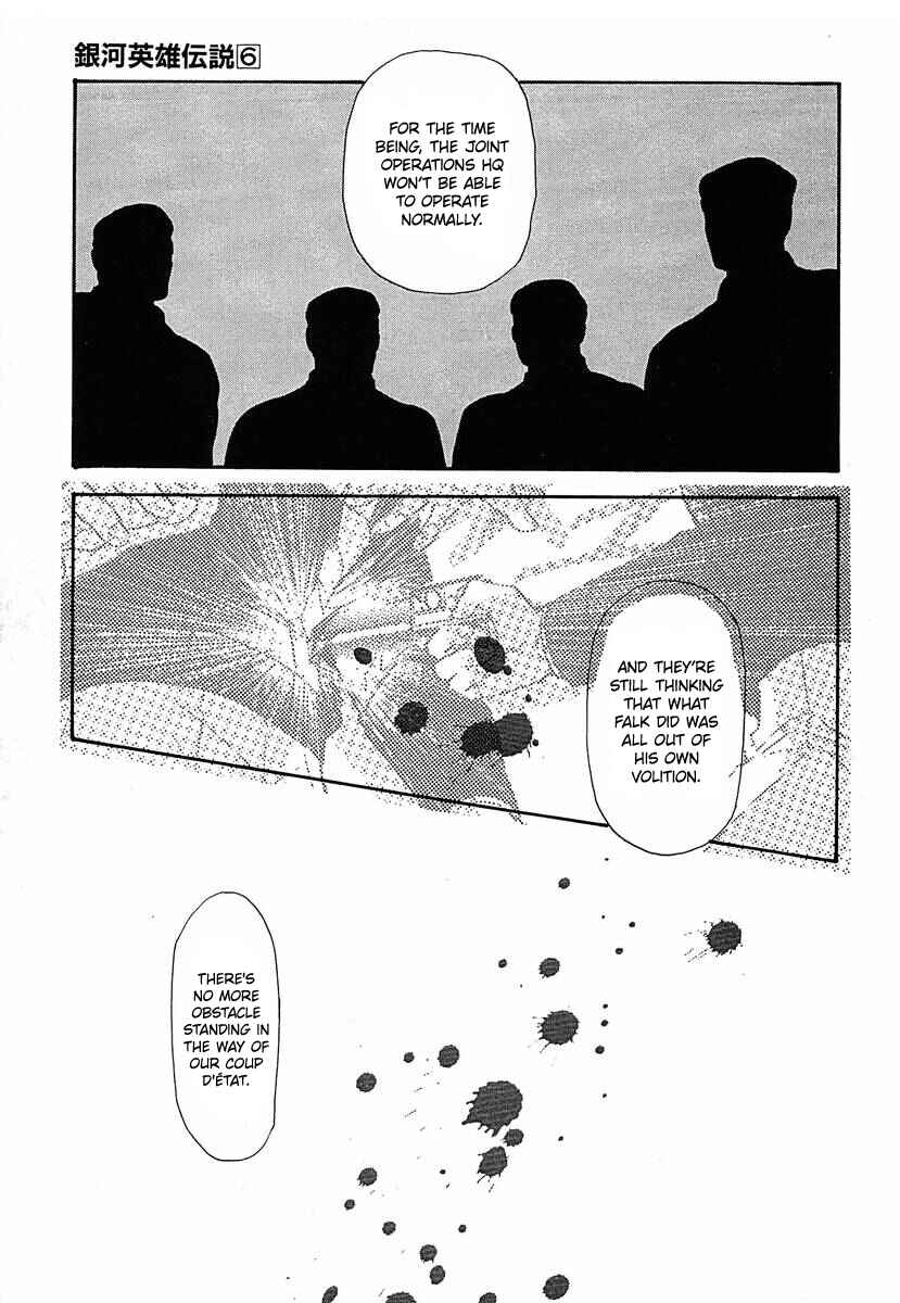 Page 4 Chapter 58 Legend of the Galactic Heroes