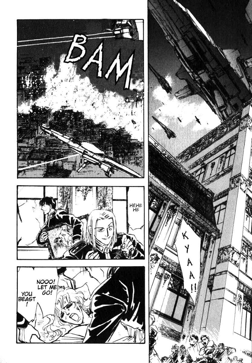 Page 13 Chapter 3 Legend of the Galactic Heroes