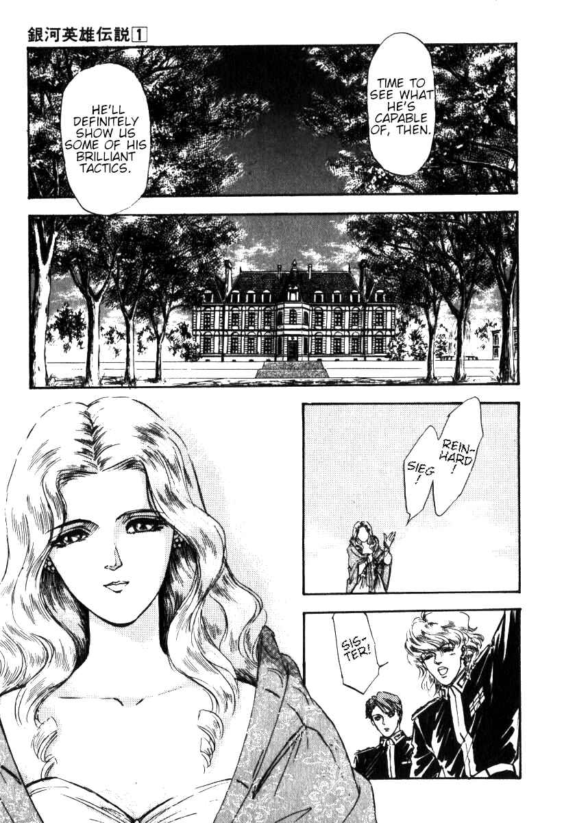 Page 2 Chapter 3 Legend of the Galactic Heroes