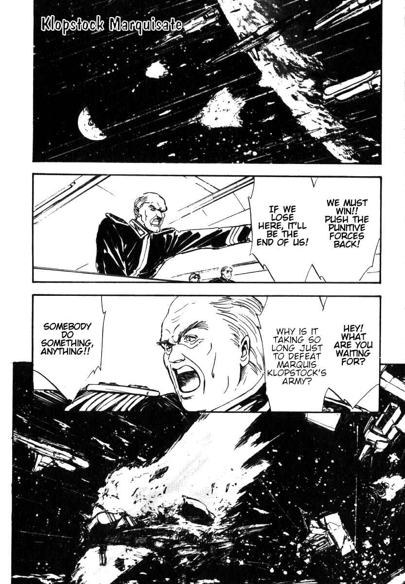 Page 5 Chapter 3 Legend of the Galactic Heroes