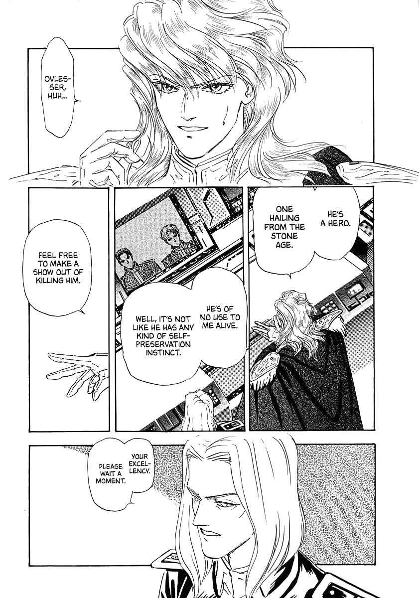 Page 11 Chapter 71 Legend of the Galactic Heroes