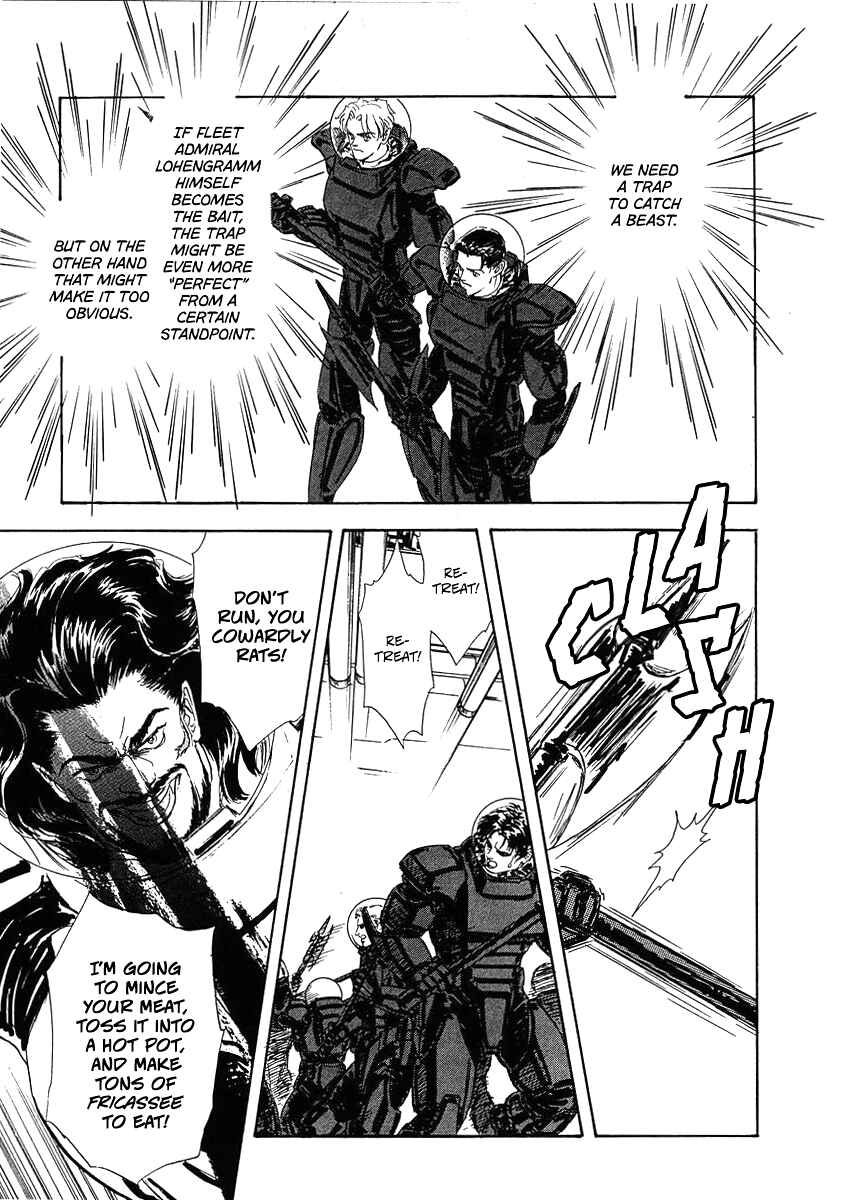 Page 17 Chapter 71 Legend of the Galactic Heroes