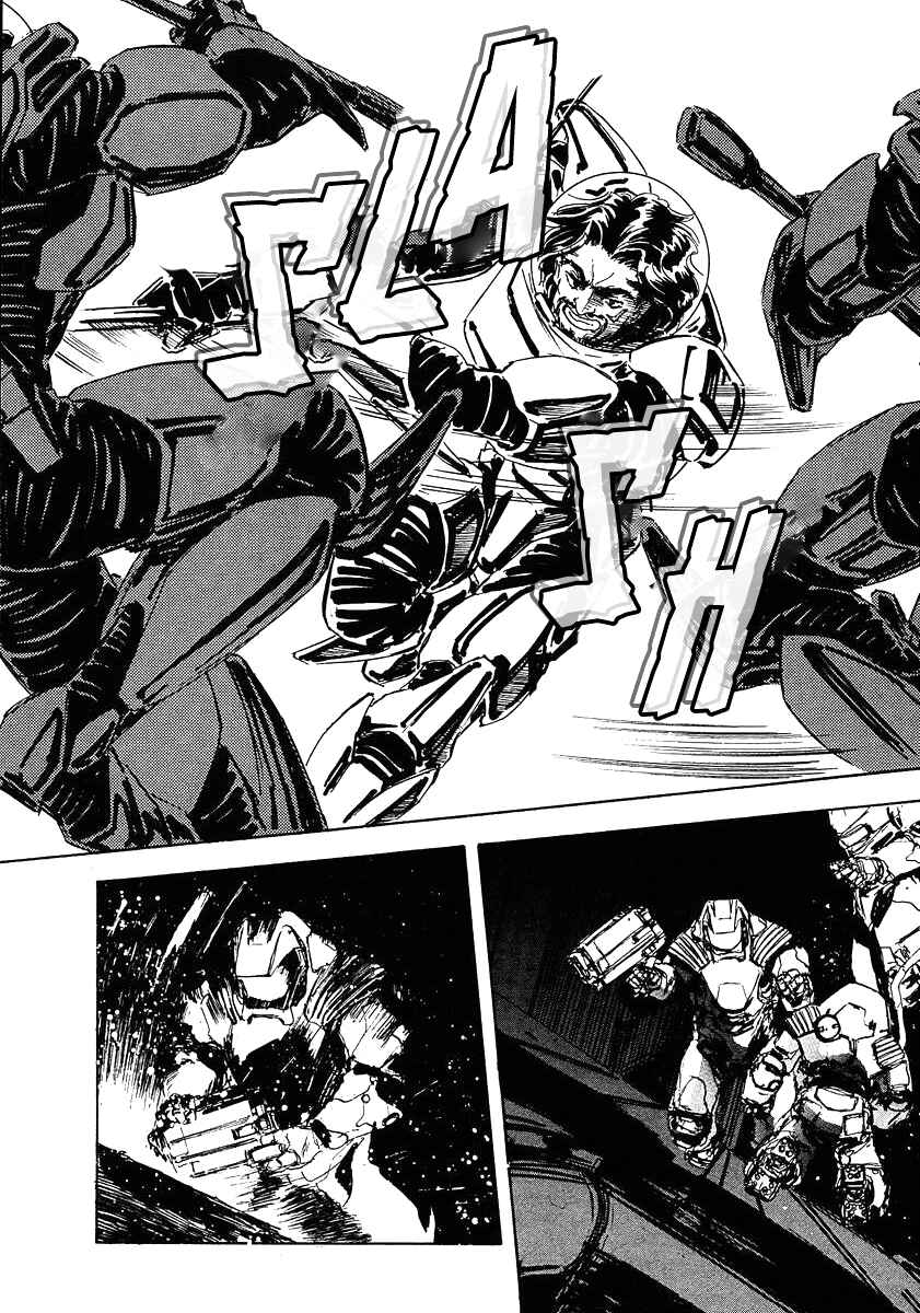 Page 20 Chapter 71 Legend of the Galactic Heroes