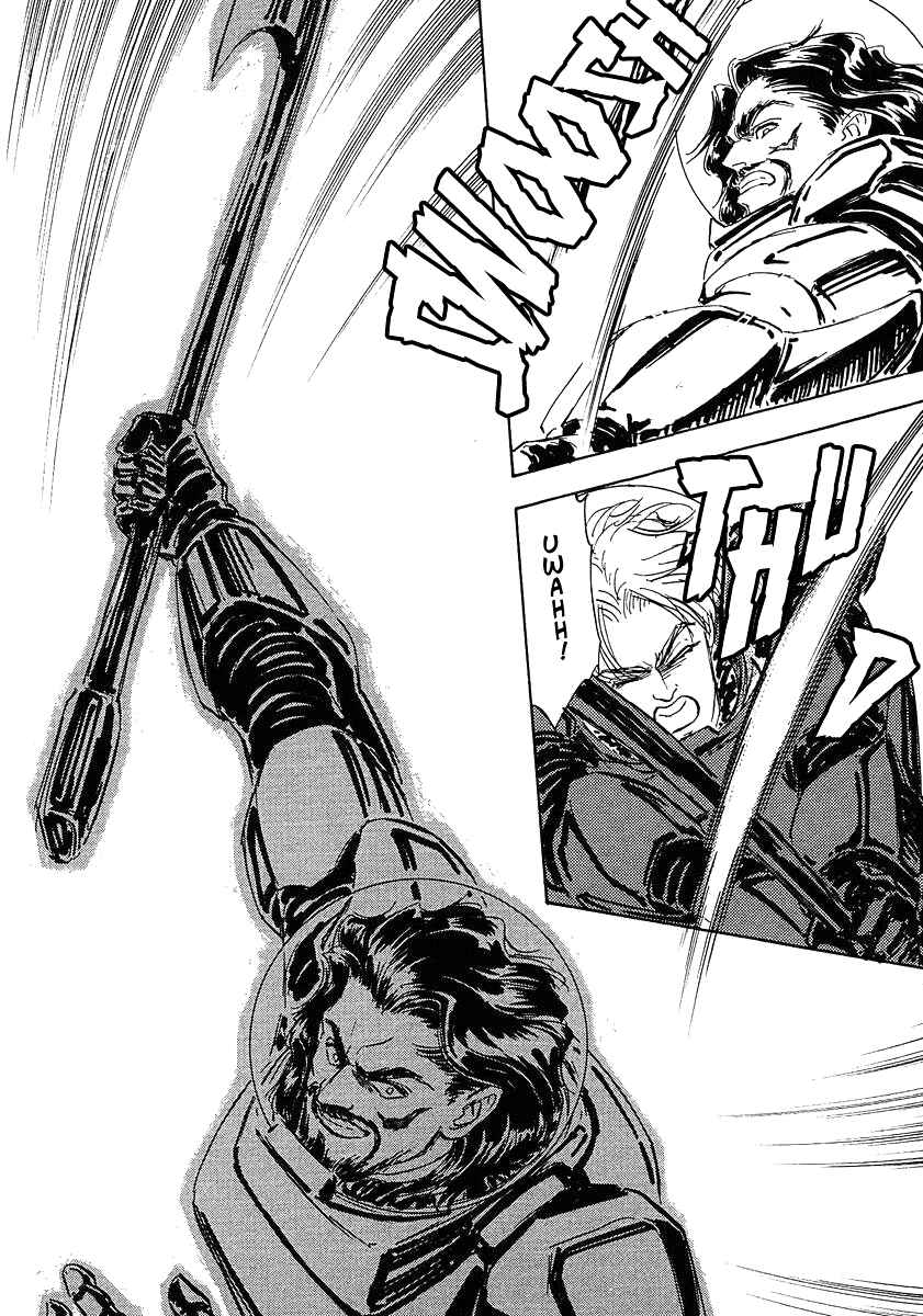 Page 22 Chapter 71 Legend of the Galactic Heroes