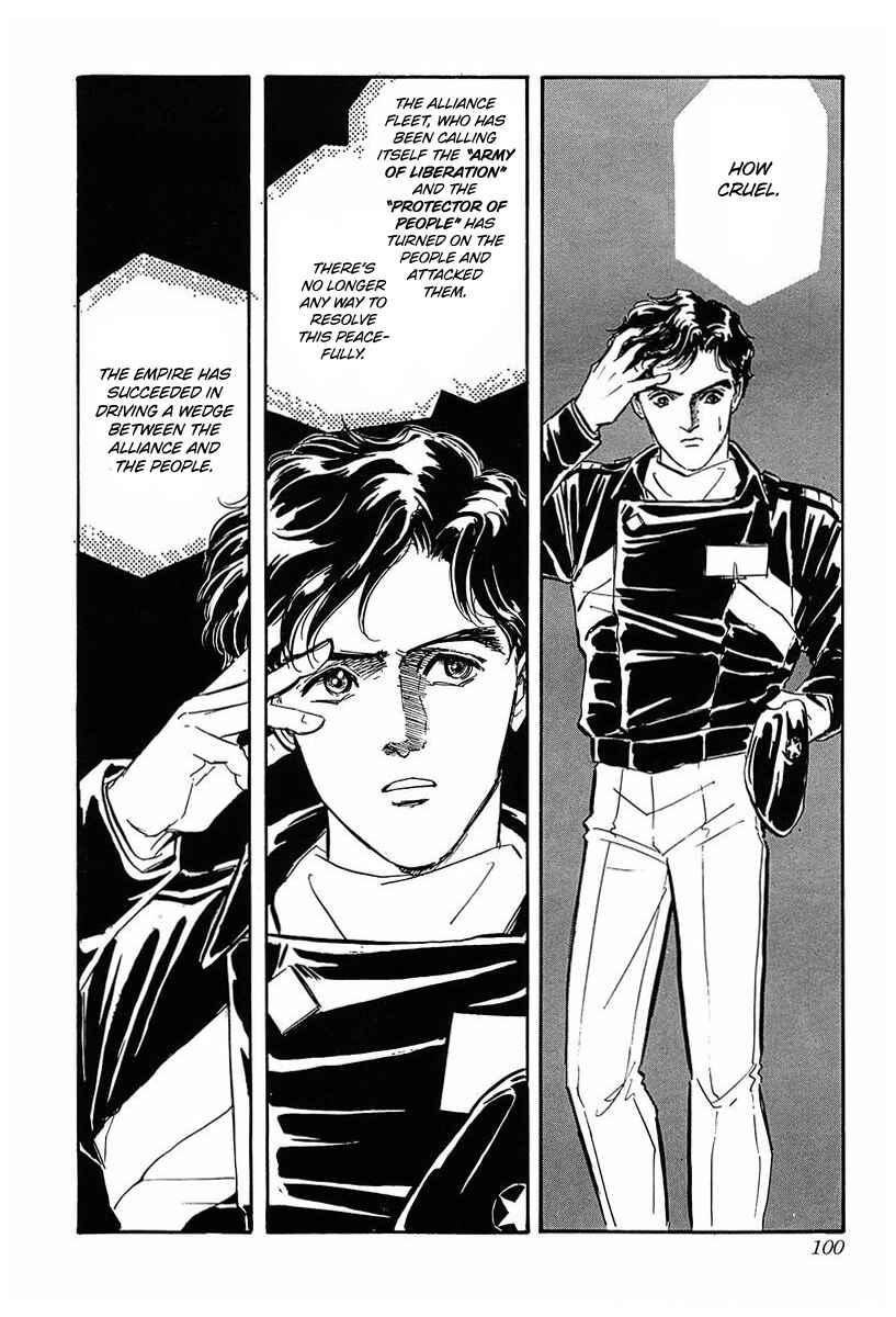 Page 18 Chapter 35 Legend of the Galactic Heroes