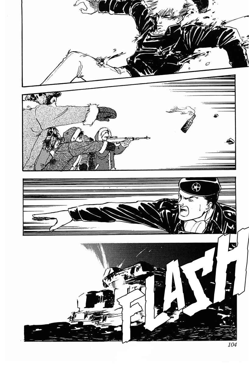 Page 22 Chapter 35 Legend of the Galactic Heroes