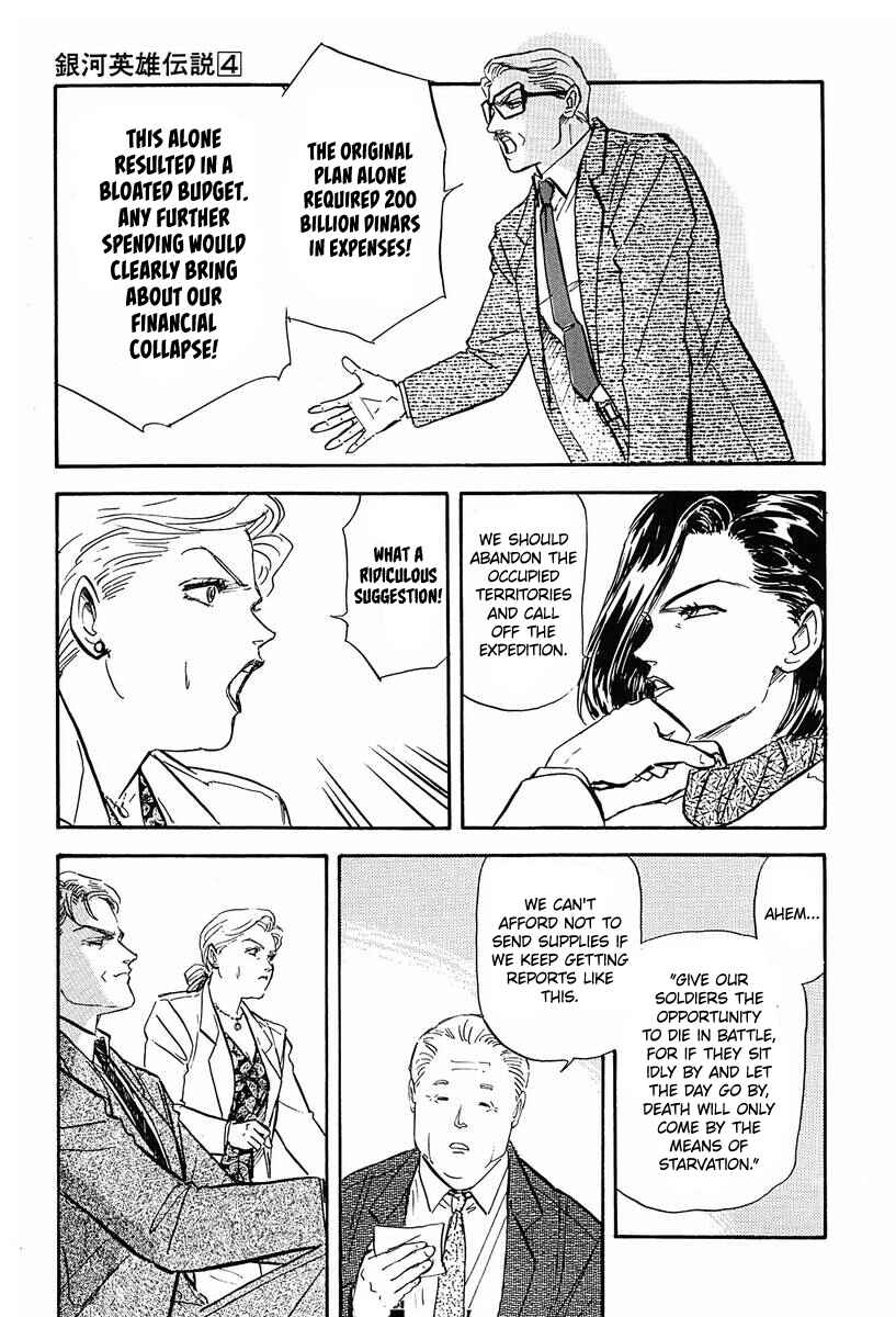 Page 7 Chapter 35 Legend of the Galactic Heroes