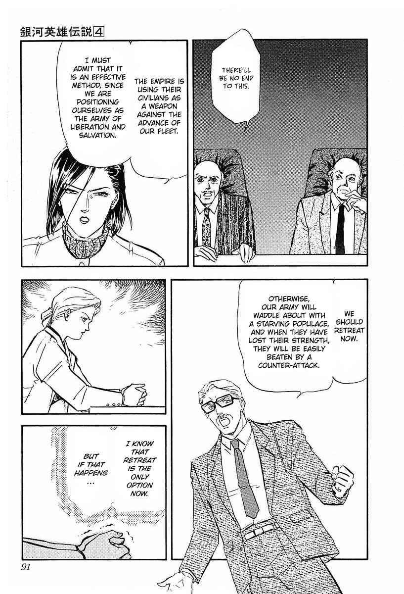 Page 9 Chapter 35 Legend of the Galactic Heroes