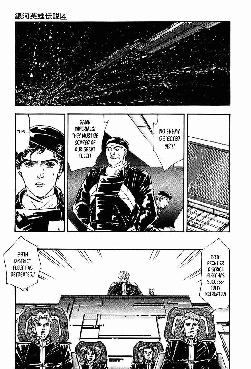 Page 13 Chapter 34 Legend of the Galactic Heroes