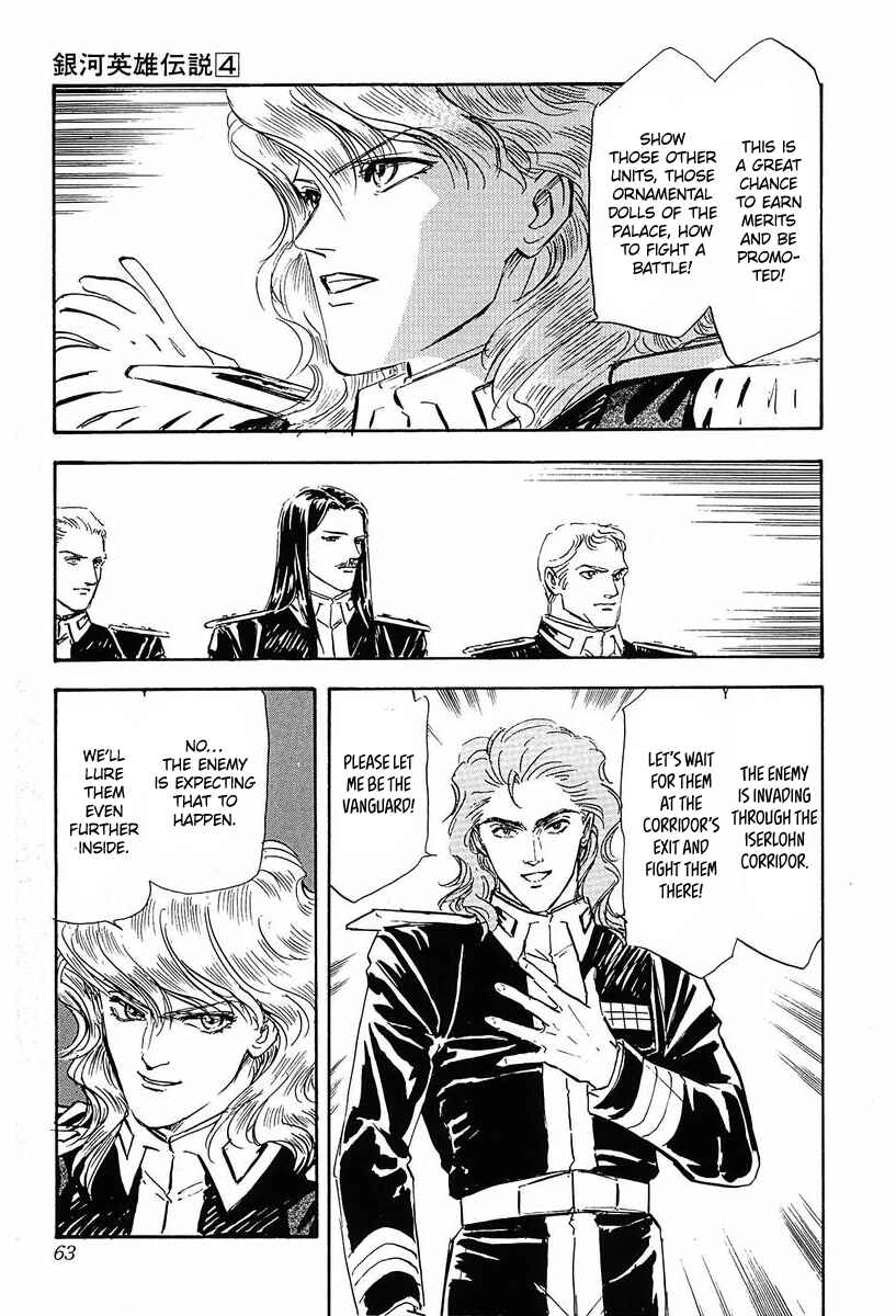 Page 4 Chapter 34 Legend of the Galactic Heroes