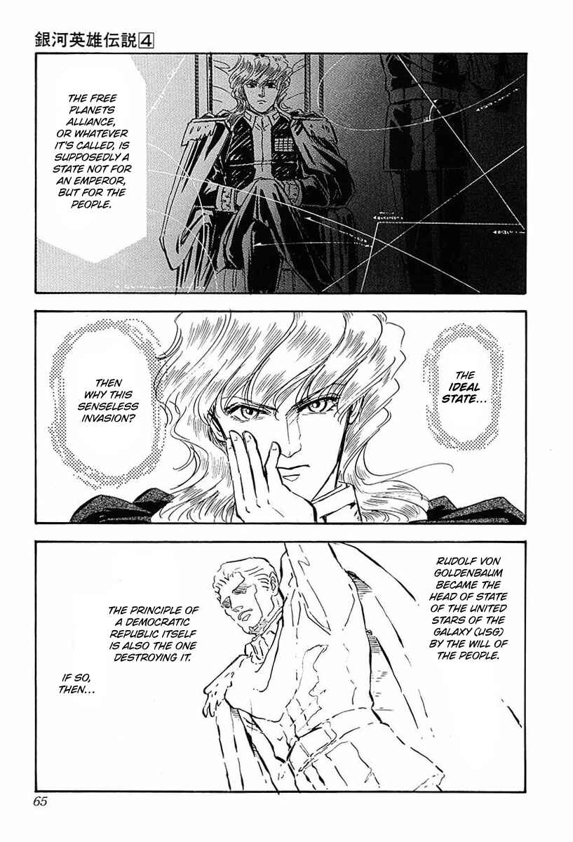 Page 6 Chapter 34 Legend of the Galactic Heroes