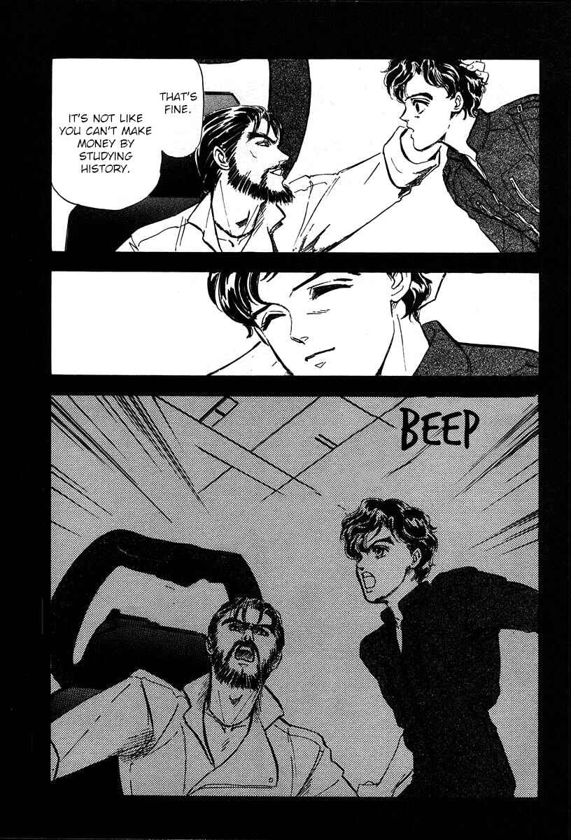 Page 11 Chapter 11 Legend of the Galactic Heroes