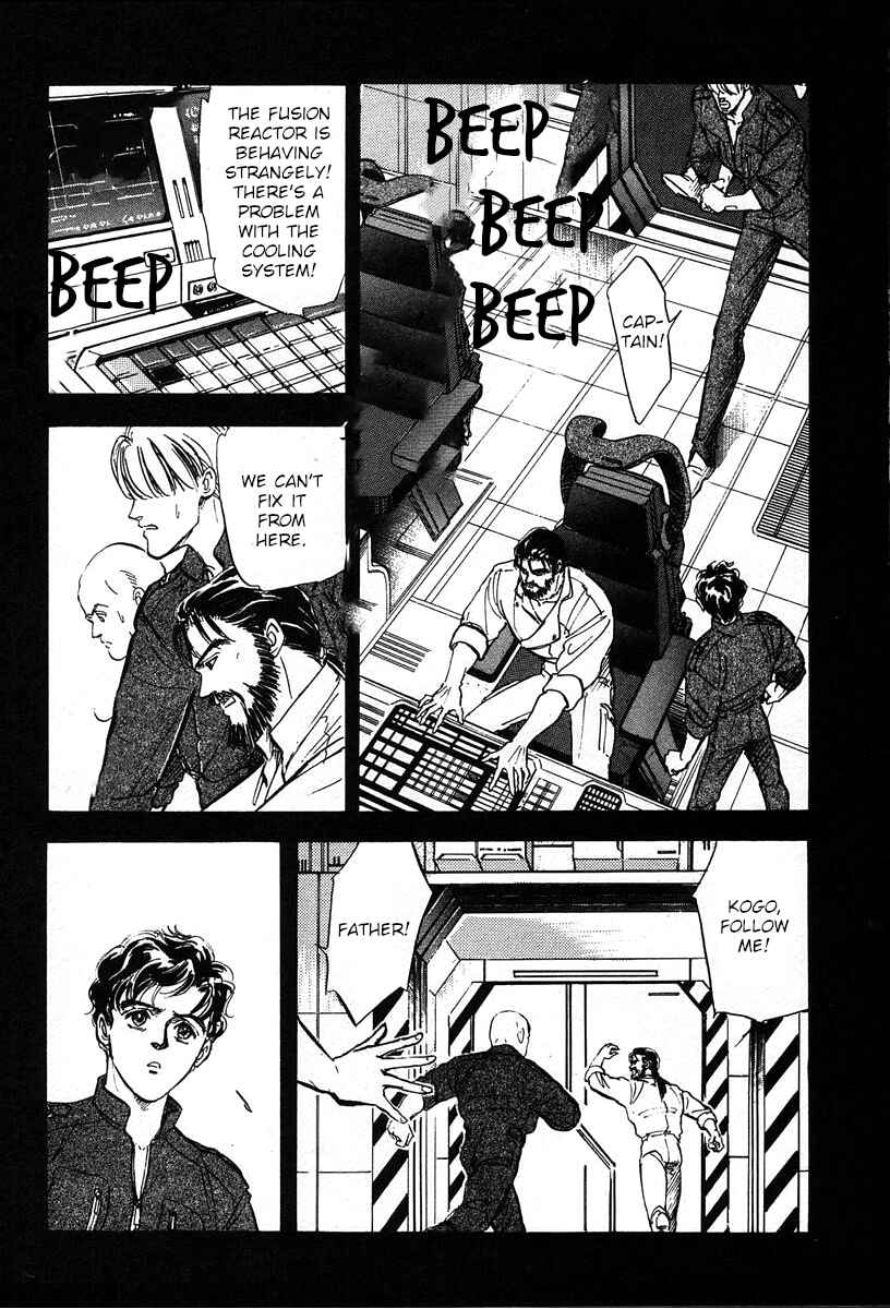Page 12 Chapter 11 Legend of the Galactic Heroes