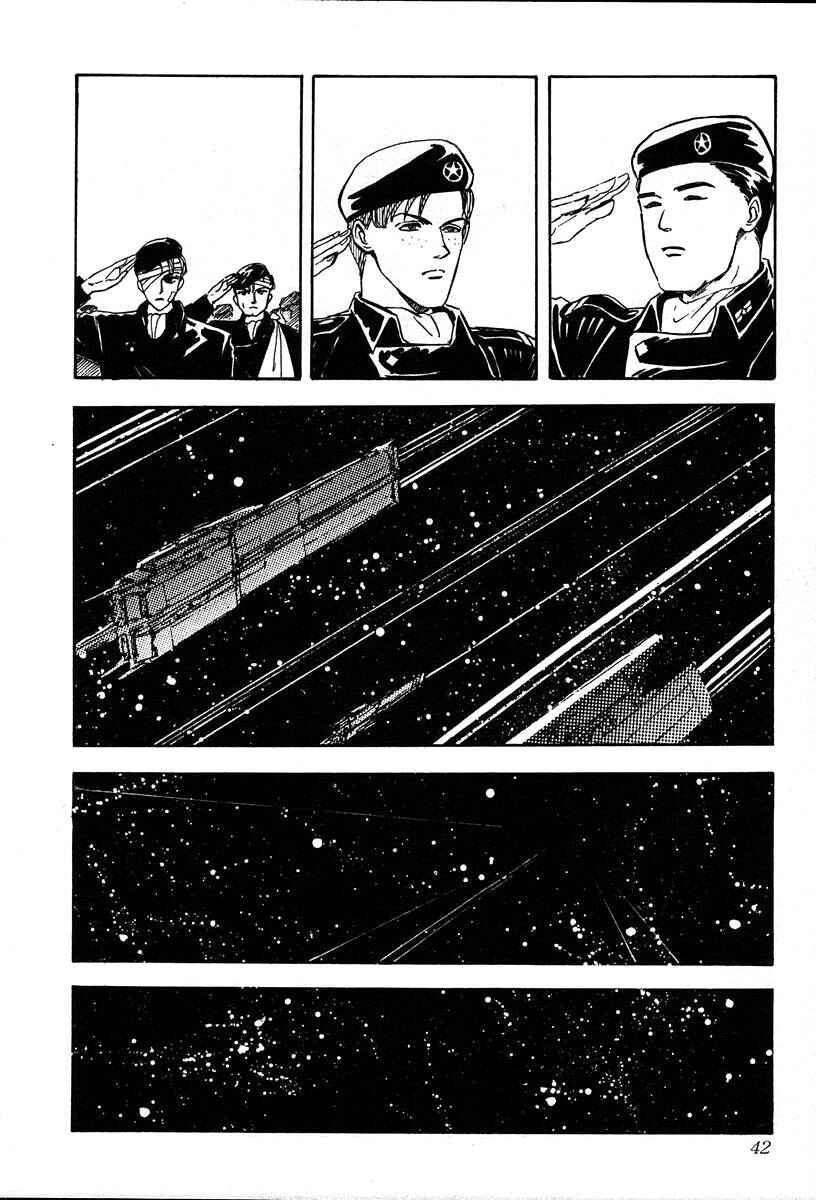 Page 17 Chapter 11 Legend of the Galactic Heroes