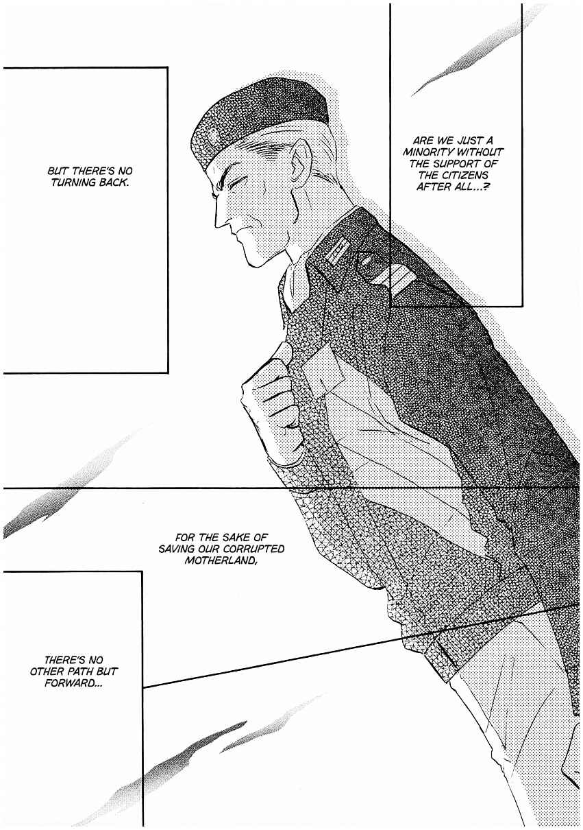 Page 11 Chapter 81 Legend of the Galactic Heroes