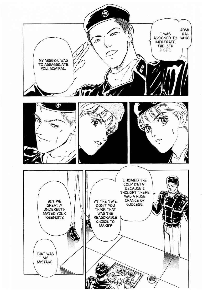 Page 16 Chapter 81 Legend of the Galactic Heroes