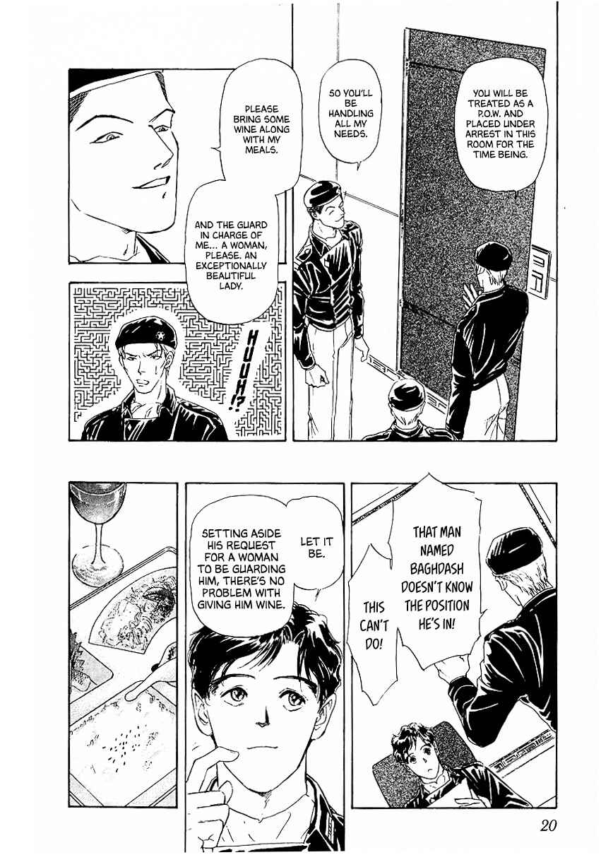 Page 18 Chapter 81 Legend of the Galactic Heroes