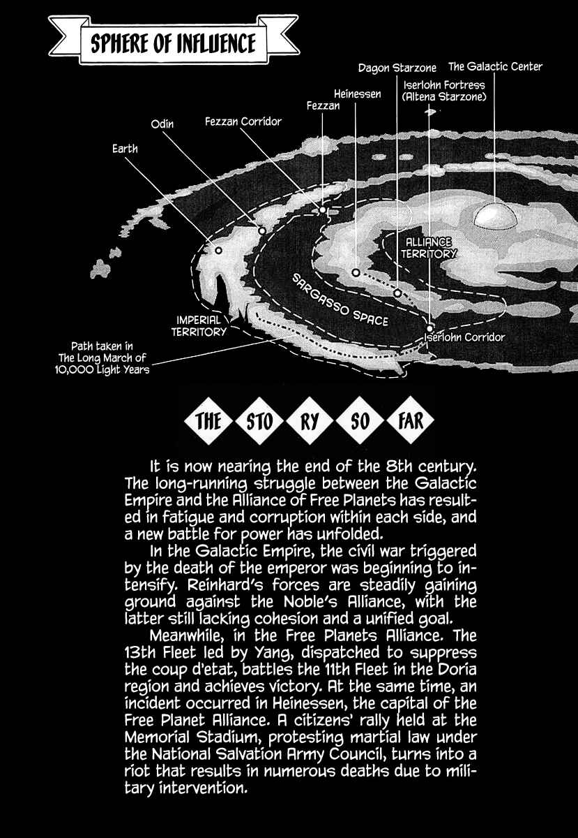 Page 7 Chapter 81 Legend of the Galactic Heroes