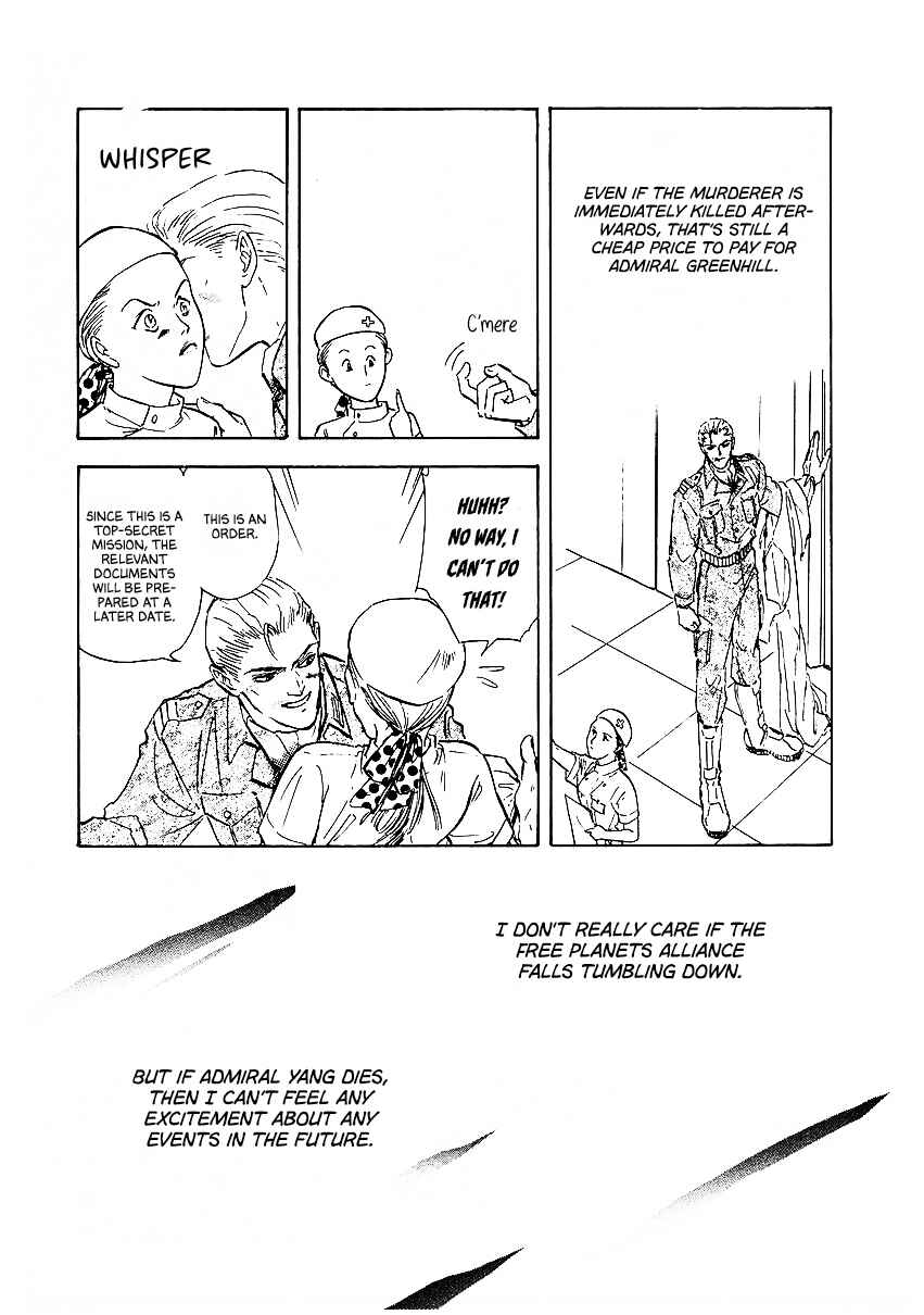 Page 20 Chapter 76 Legend of the Galactic Heroes