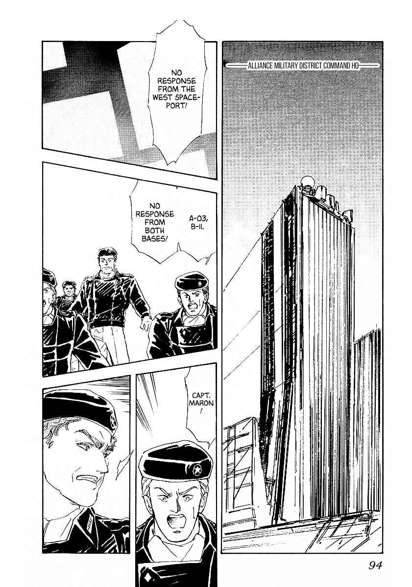 Page 3 Chapter 76 Legend of the Galactic Heroes